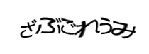 Authentication image
